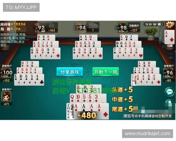 最新免费十三水游戏下载资源，安全稳定不卡顿体验极佳